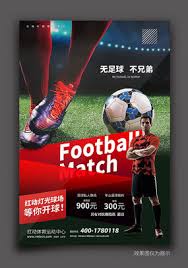 长虹体育有限公司_英超足球直播入口_赛事分析推荐网站